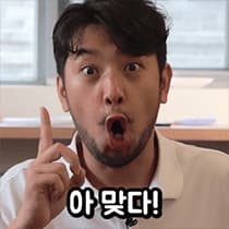 Github Actions로 Next.js 프로젝트 CI/CD 자동화, 배포까지 (Feat. AWS EC2, Docker)